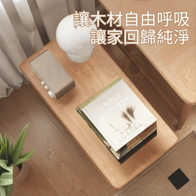 【生活藏室】雙層實木邊桌60x40cm (茶几桌 邊桌 沙發邊桌 茶几)