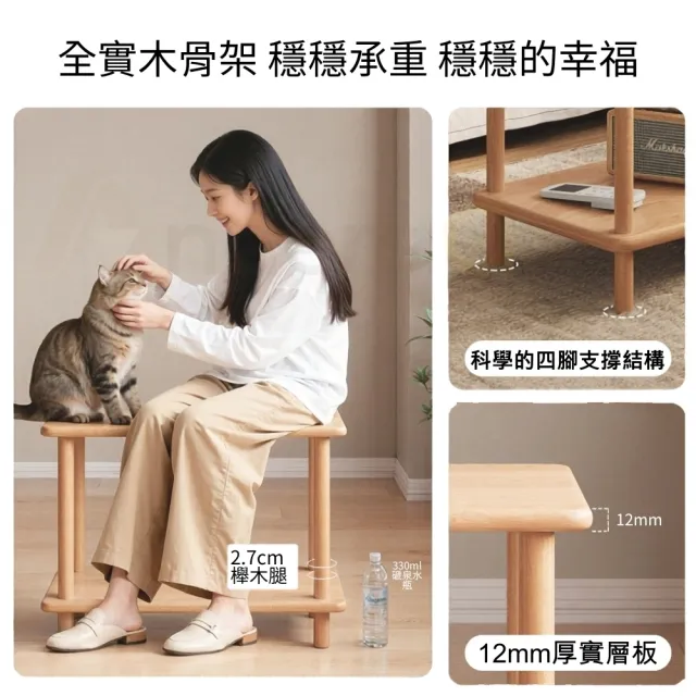 【生活藏室】雙層實木邊桌60x30cm (茶几桌 邊桌 沙發邊桌 茶几)
