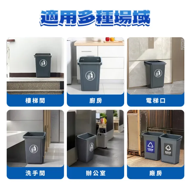 無蓋垃圾桶 40L 窄型垃圾桶 簡易垃圾桶 資源回收箱 廚房垃圾桶 廚餘桶 窄型垃圾桶 B+PTC40