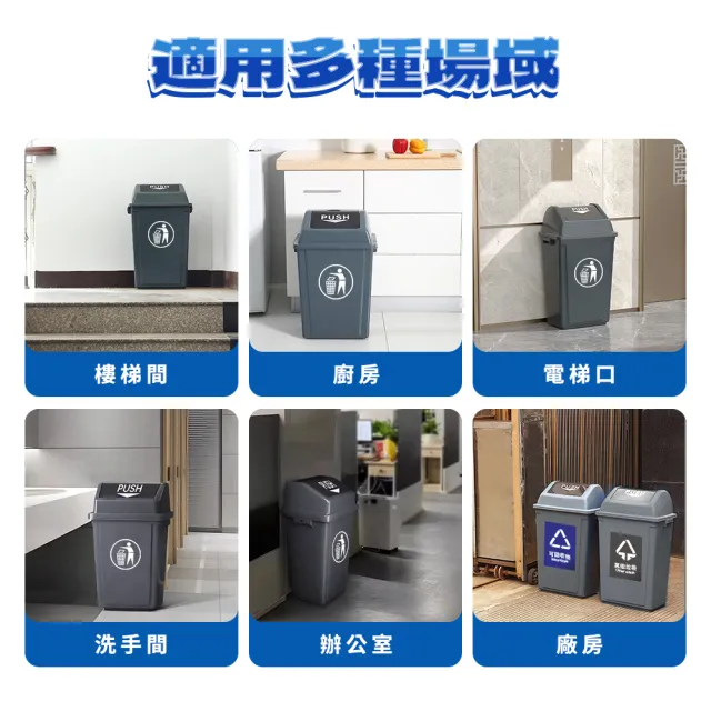 回收垃圾桶 60L 大型垃圾桶 長型垃圾桶 有蓋垃圾桶 資源回收箱 B-PTC60C(垃圾分類 搖蓋垃圾桶)