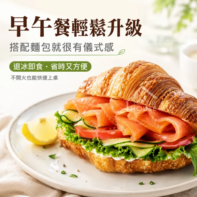 【無敵好食】煙燻鮭魚切片 x8包(100g/包)