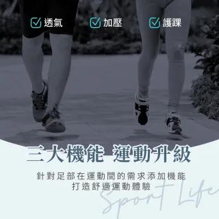 【VOLA 維菈】消臭足弓運動襪 除臭襪 船襪 中筒襪 長襪 氣墊襪 MIT台灣製 消臭運動襪 男女款式