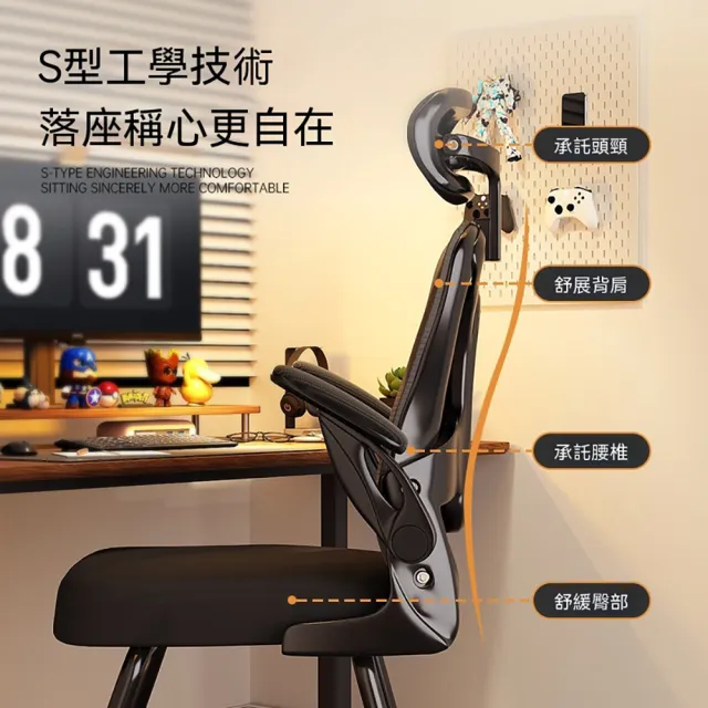 【LEZUN 樂尊】三夢電腦椅家用辦公椅 加厚乳膠坐墊8.5cm 加厚2.5cm鋼管 /臥室椅子/宿舍學生椅
