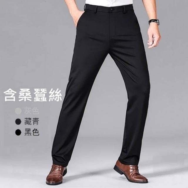 【巴黎精品】現貨出清 男西裝褲內含真絲高彈力冰絲商務修身長褲免燙抗皺(男休閒直筒褲3色a1ff46)