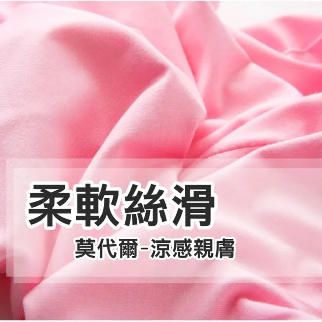 【橘魔法】女童防走光 安全褲 內搭褲 透氣莫代爾(女童 童裝 小短褲 三分褲 素色安全褲)