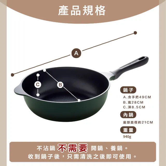 【Arnest】Bellfina iH 鑽石塗層不沾深炒鍋_28cm(ih爐可用鍋 不挑爐 平底鍋 不沾鍋)