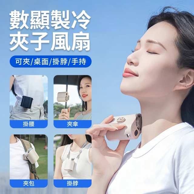 嬰兒傘車