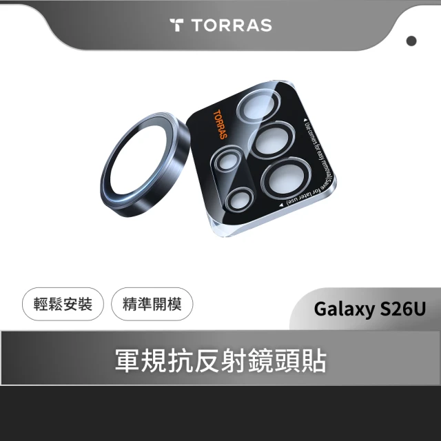 鏡頭保護貼