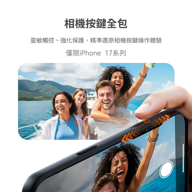 【TORRAS 圖拉斯】UPRO Ostand Spin iPhone 17/16/15/14 MagSafe 支架防摔手機殼