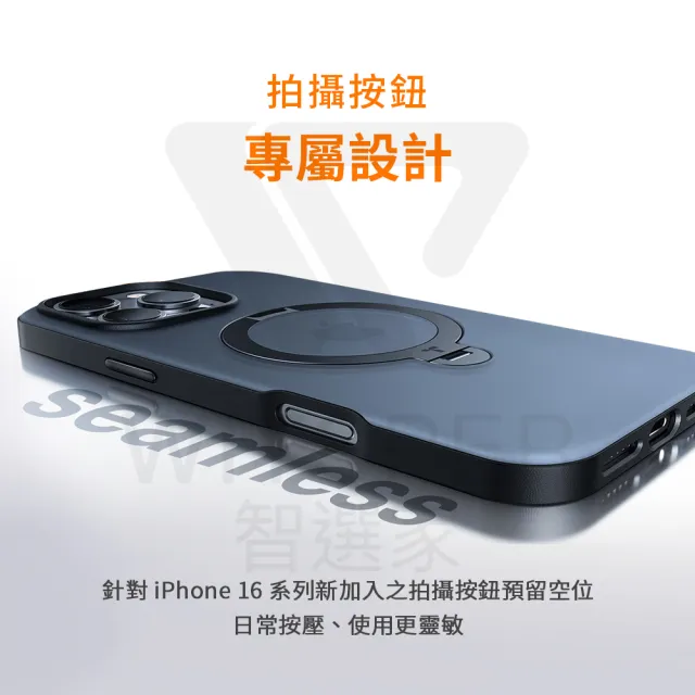 【TORRAS 圖拉斯】UPRO Ostand Spin iPhone 17/16/15/14 MagSafe 支架防摔手機殼
