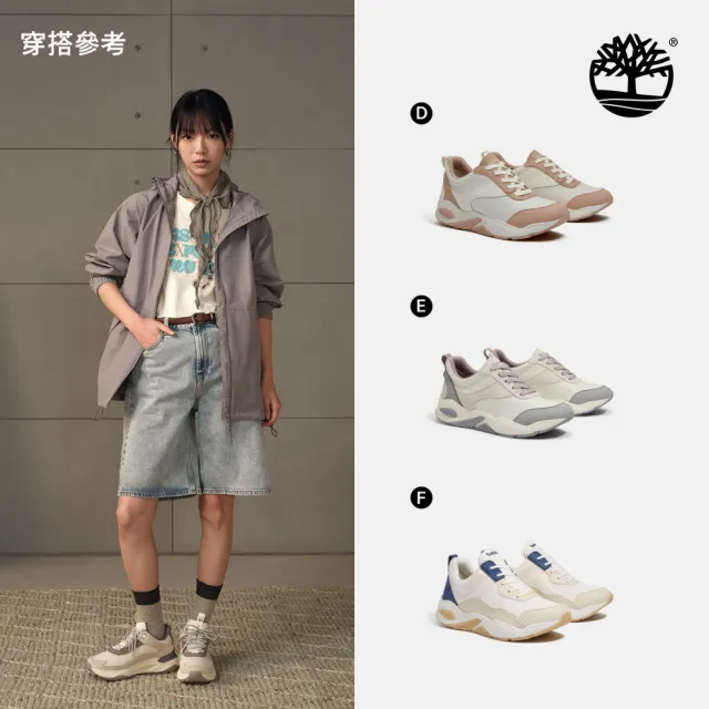 【Timberland】精選健走鞋 防水鞋 中筒鞋 低筒休閒鞋 走路鞋 男/女 (多款任選)