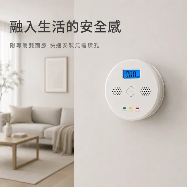 【防災專家】CE認證 一氧化碳警報器 附液晶螢幕(警報器 一氧化碳 滅火器 瓦斯)