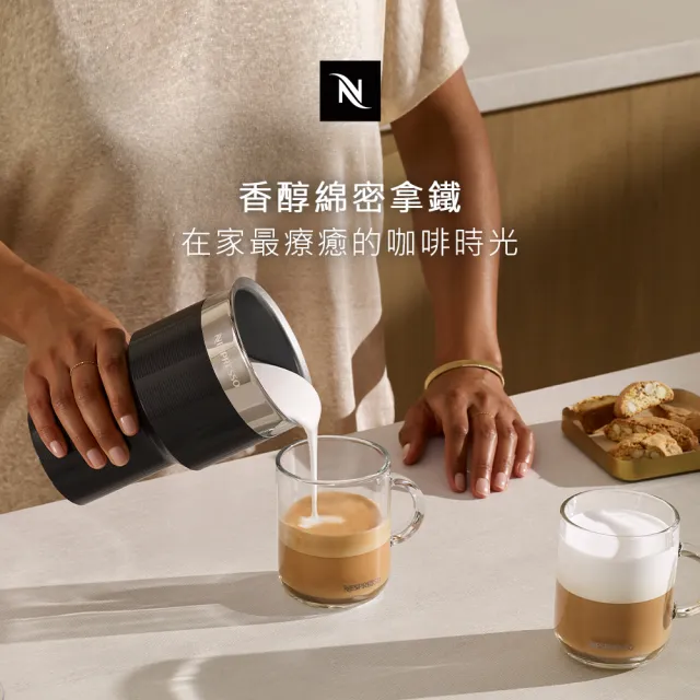 【Nespresso】Aeroccino XL 增量版電動奶泡機 調理機 送禮(可製作冷、熱奶泡及熱牛奶)