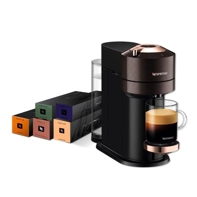 【Nespresso】618同價！momo獨家！Vertuo Next輕奢款膠囊咖啡機_玫瑰金 入厝 (馥郁晨曦50顆組)