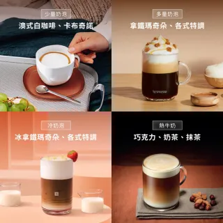 【Nespresso】Aeroccino3 奶泡機 _多色任選 調理機 送禮(可製作冷、熱奶泡及熱牛奶)