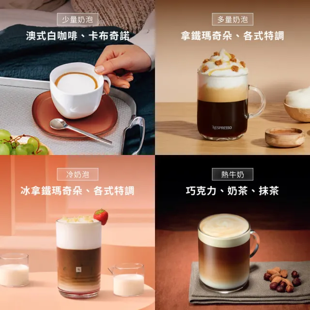 【Nespresso】Aeroccino3 奶泡機 _多色任選 調理機 送禮(可製作冷、熱奶泡及熱牛奶)