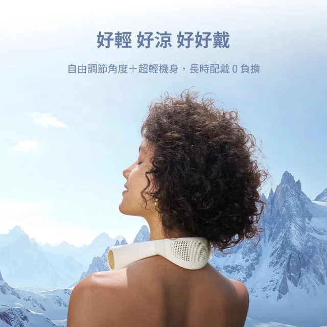 【TORRAS 圖拉斯】COOLiFY Air 頸掛冷暖空調掛脖風扇（2026年款）