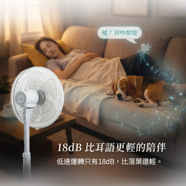 【SAMPO 聲寶】16吋微電腦遙控DC直流馬達風扇 SK-FM16KD