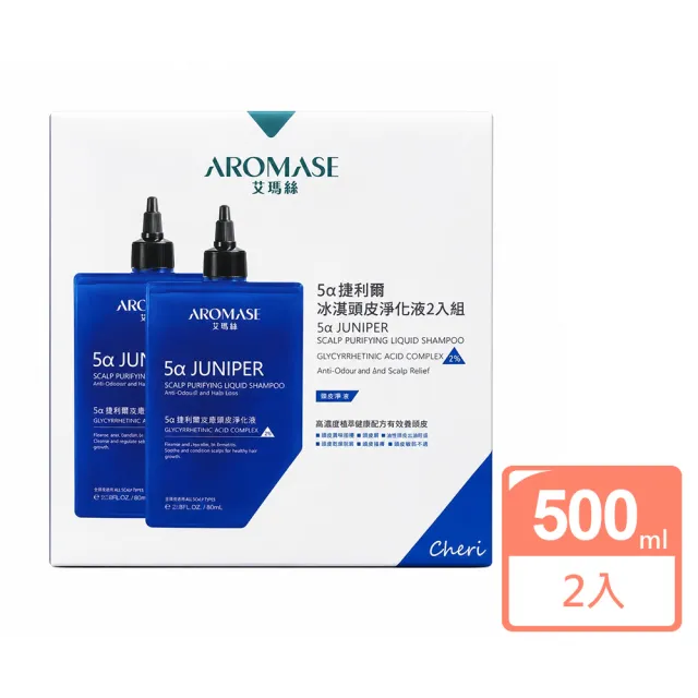 【Aromase 艾瑪絲】5α 捷利爾冰湛頭皮淨化液 500毫升 X 2入 輕盈蓬鬆