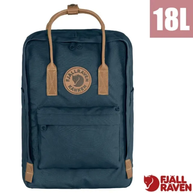 【Fjallraven】小狐狸 K☆nken No. 2 Laptop 15 多功能輕量電腦背包18L/ 23803-560 海軍藍