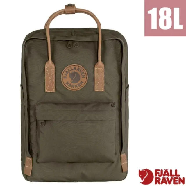 【Fjallraven】雙11 小狐狸 K☆nken No. 2 Laptop 15 多功能輕量電腦背包18L/ 23803-633 深橄欖