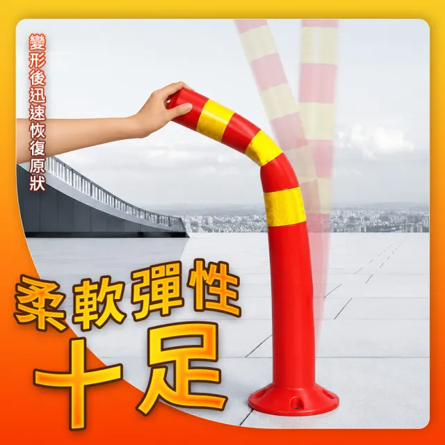 道路交通標誌 警示柱 固定立柱 防撞桿性 黃紅色 分隔桿 工程安全 208-WB750(反彈柱 警戒桿 交通桿)