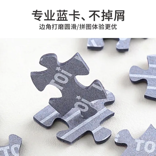 【TOi 圖益】天官賜福太子悅神圖 1000片拼圖 國風動漫周邊 燙金工藝 房間裝飾 謝憐花城 節日送禮首選