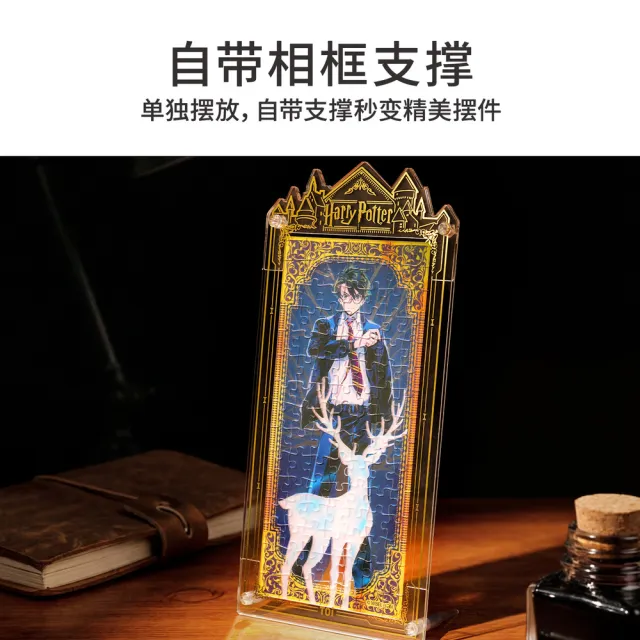 【TOi 圖益】哈利波特 呼神護衛·夜光屏風盲盒105片（5PCS端盒款) 附相框支架 生日禮物 卡通桌遊
