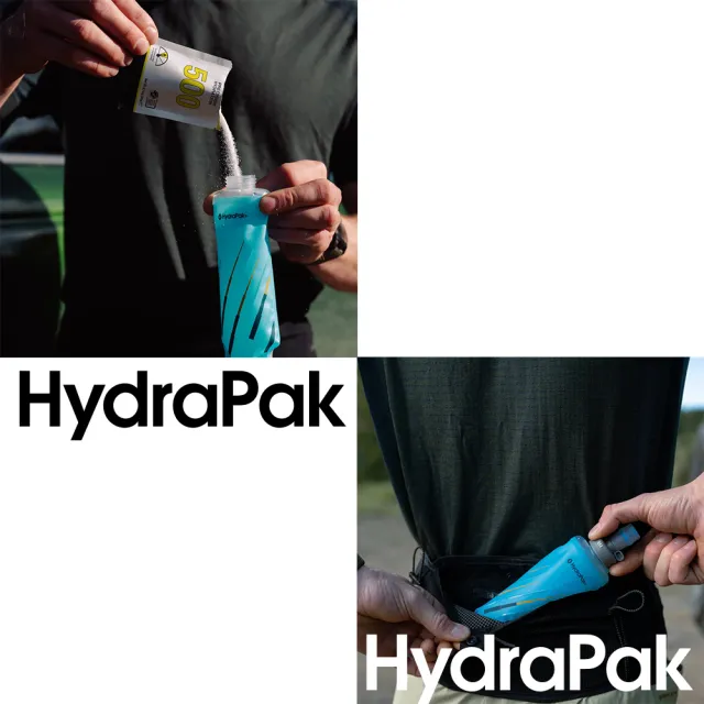 【HydraPak】SoftFlask™ 250ml 軟式隨身能量速補袋 - 2入組(自行車/運動/電解質液/能量品/營養品補給袋)