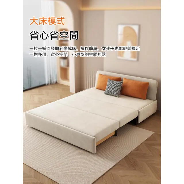 可折疊沙發床 寬150CM儲物款 8CM海綿+貓抓絨 多功能沙發床 抽拉伸縮床