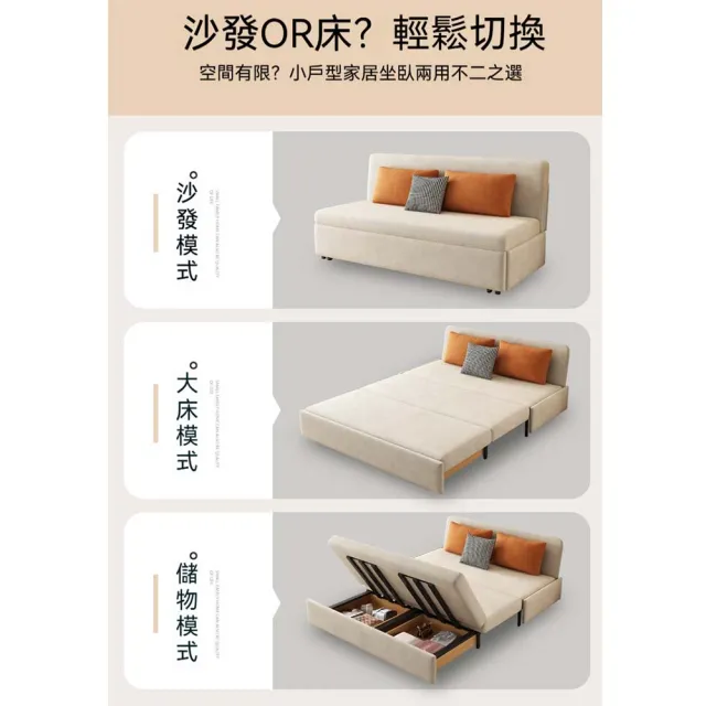 可折疊沙發床 寬150CM儲物款 8CM海綿+貓抓絨 多功能沙發床 抽拉伸縮床