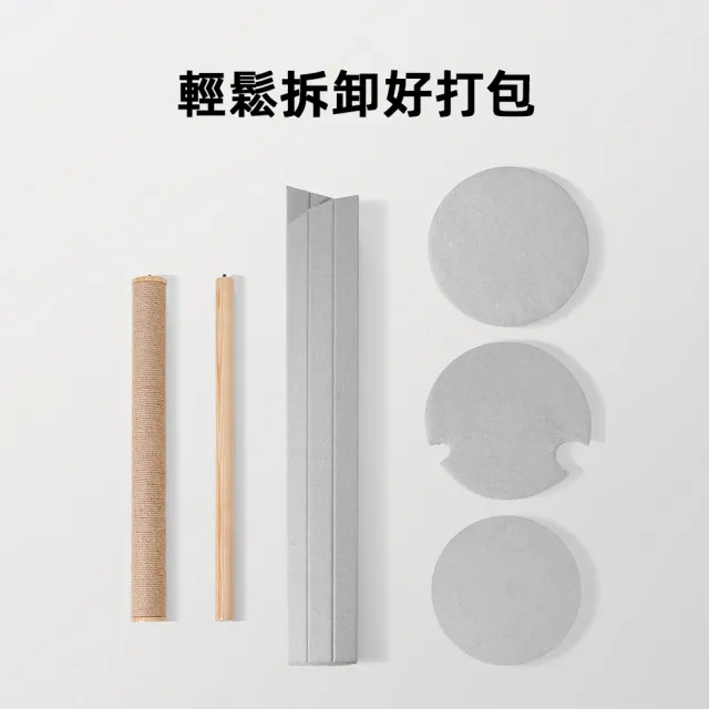 【meoof】時光塔貓跳台 貓爬架(組裝式 多色可選 半封閉式)