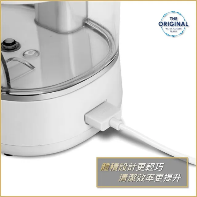【Waterpik】ION沖牙機(WF-11K)