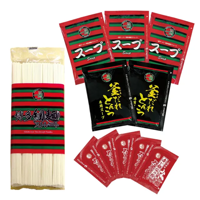 一蘭拉麵 雙重風味套裝組(厚釜豚骨風味湯底*2+原味豚骨風味湯底*3)