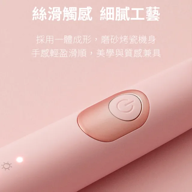 【decopop】極淨鑽白音波電動牙刷 DP-253(兩色可選)