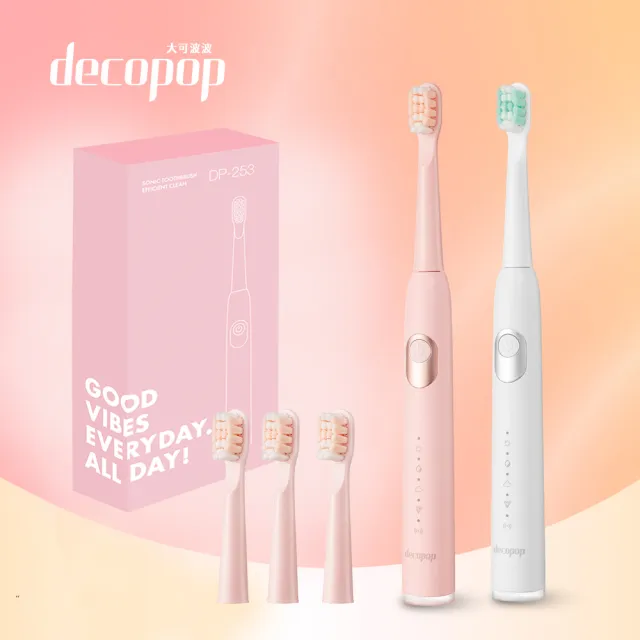 【decopop】極淨鑽白音波電動牙刷 DP-253(兩色可選)