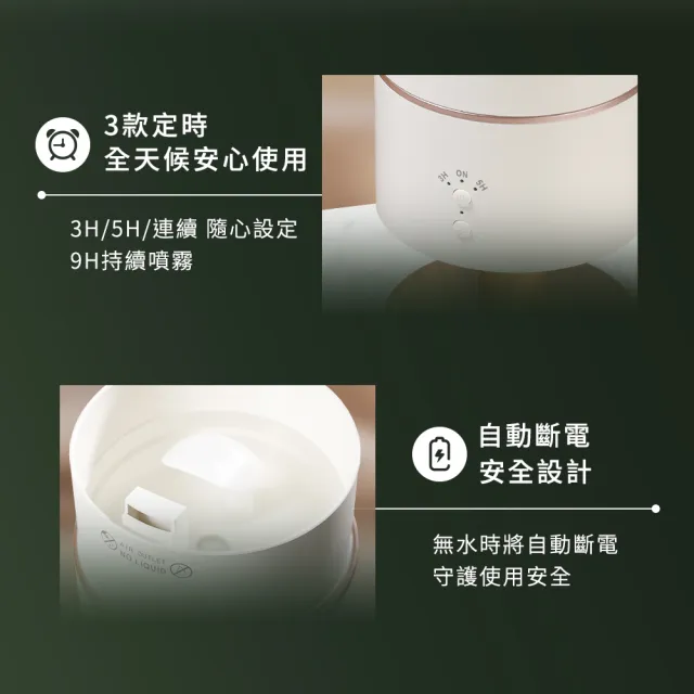 【mo select】100%植物精油3入超值組-靜謐平衡調贈水氧機(mo選/香氛機/薰香機/香氛/加濕器/禮物)