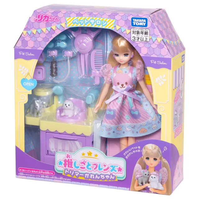 【TAKARA TOMY】Licca 莉卡娃娃 莉卡工作夥伴組-寵物美容師凱倫