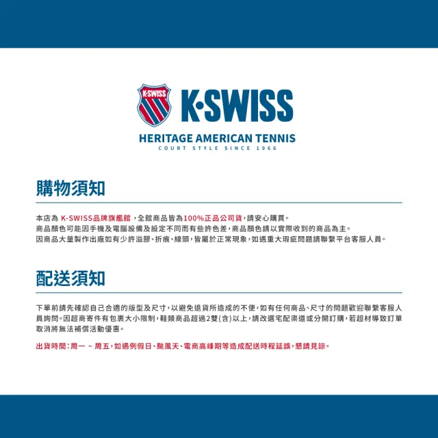 【K-SWISS】經典短袖POLO衫 26SS CLASSIC POLO1 休閒 舒適棉 男女POLO衫 多色 (1013688/1913688)
