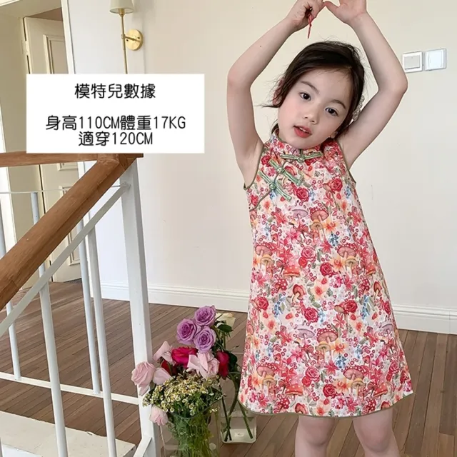 【橘魔法】花花滾邊盤扣小包袖旗袍洋裝 女童 兒童 童裝 中童 中國風 連身裙 連身洋裝 拍攝