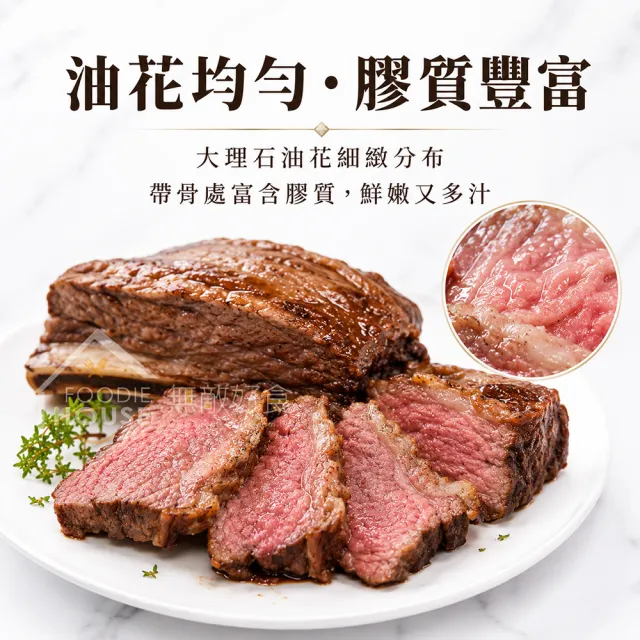 【無敵好食】XL帶骨台塑牛小排 x2包(520g/包)
