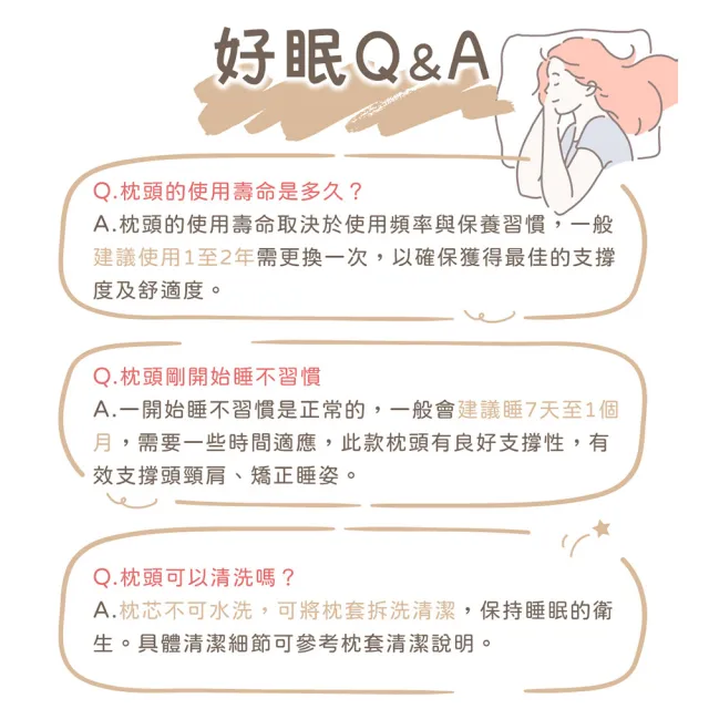 【Pure Sleep 純好眠】酥眠方方枕芯(止鼾枕 涼感枕 護頸枕頭 記憶枕 高枕 快眠枕 高支撐 枕頭)