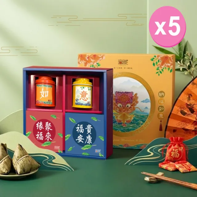 【無藏茗茶】茶葉禮盒 祝福綜合茶食成雙禮盒 精美方盒組×5入組(2茶2茶食/附提袋)