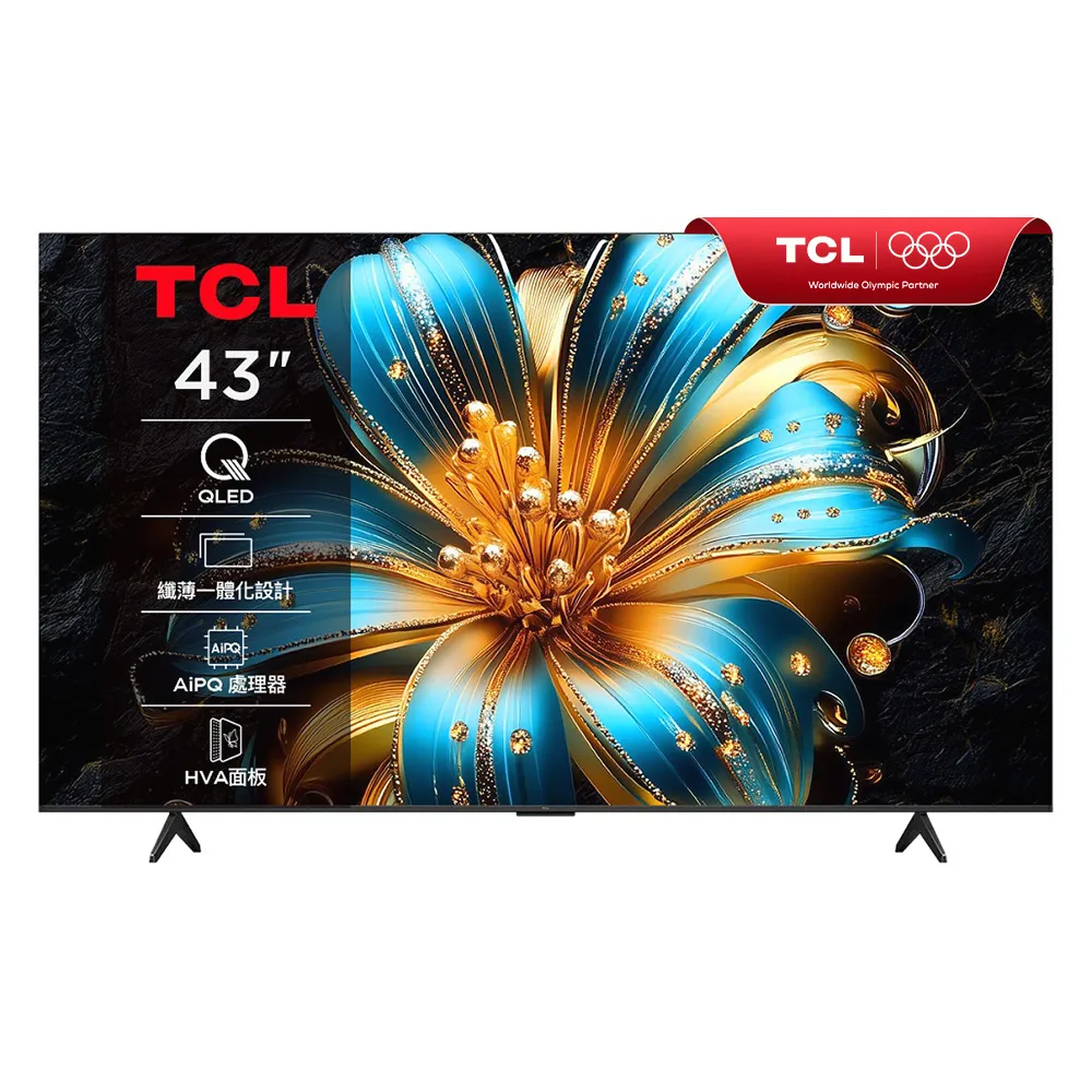 TCL】家電快配☆43型4K QLED Google TV 量子智慧連網液晶顯示器-基本