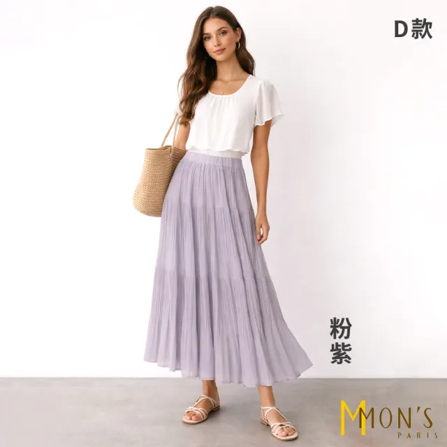 【MON’S】蕾絲拼接層次長裙 (多款任選)
