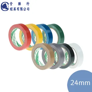 【全勝】北極熊 24mm強力布膠帶(CL041/24mm x 15y/強力膠帶/書背膠帶/製本膠帶)