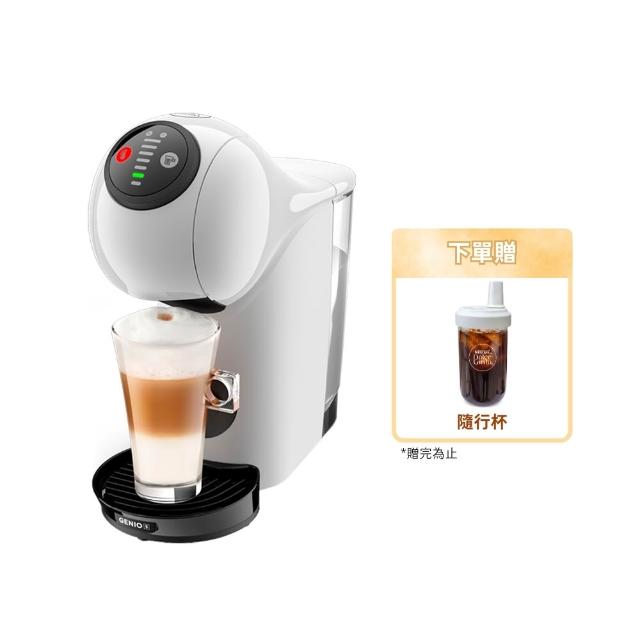 【NESCAFE Dolce Gusto】膠囊咖啡機 Genio S 雀巢多趣酷思(簡約白)  送禮 入厝 雀巢咖啡機  小精靈