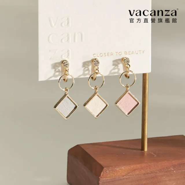 【vacanza】菱形垂掛皮革 夾式耳環 耳夾 (情人節禮物生日禮物 絕版品)