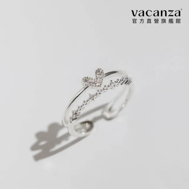 【vacanza】平行愛心排鑽 925純銀飾品 純銀戒指 (抗過敏 情人節禮物 生日禮物)