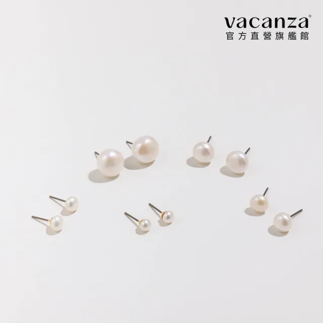 【vacanza】單顆淡水珍珠 純鋼飾品 純鋼鋼針耳環 (抗過敏 情人節禮物 生日禮物)